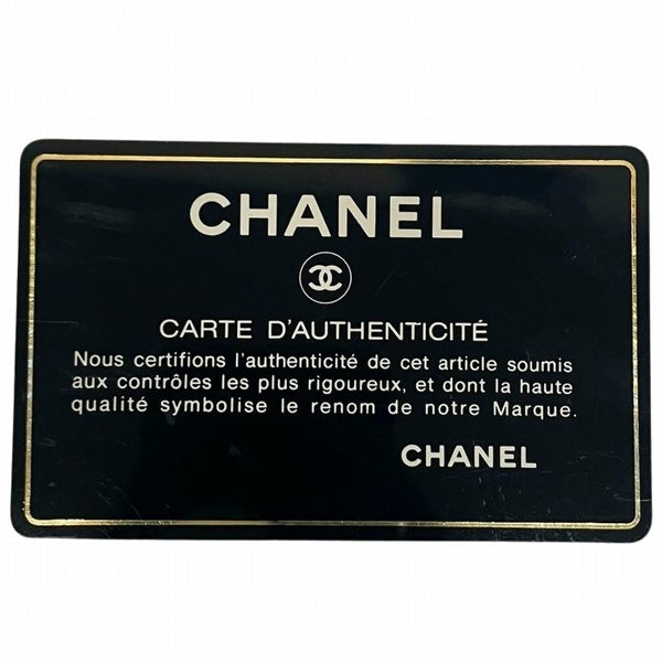 Chanel Coco Mark One Shoulder Bag