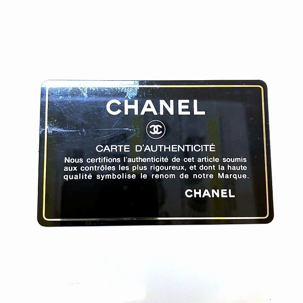 Chanel Leather Shoulder Bag