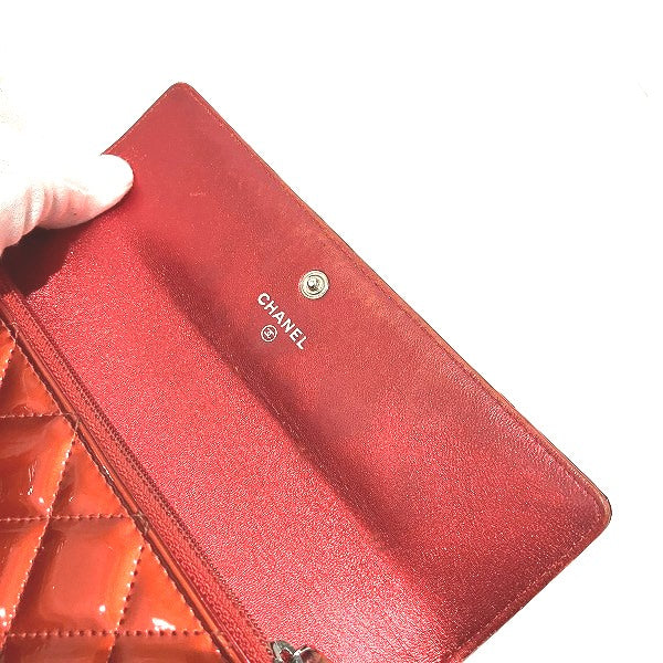 Chanel Boy Matelasse Bifold Wallet