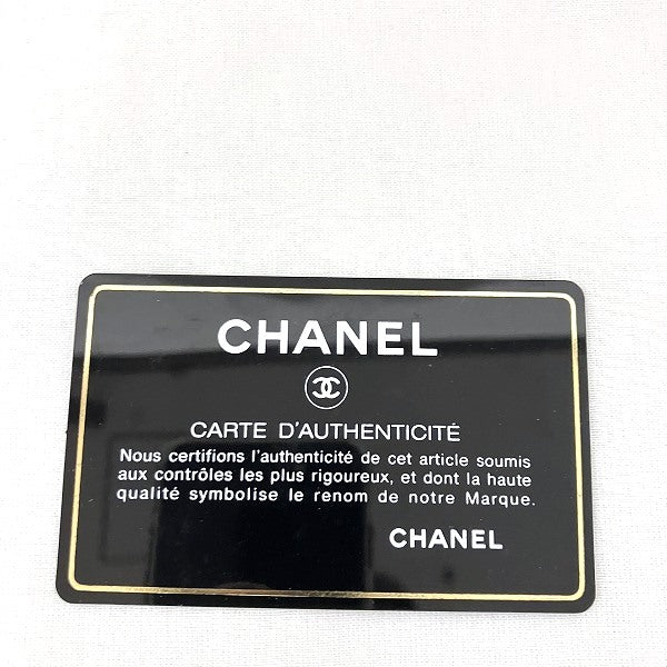 Chanel Leather Micro Chocolate Bar Wallet