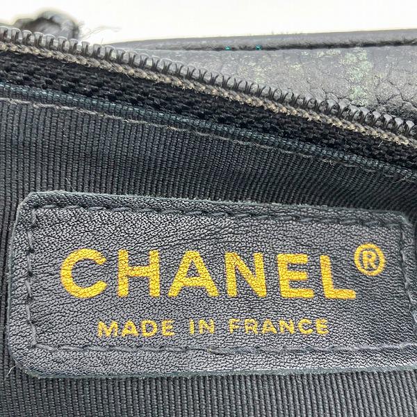 Chanel Matelasse Mini Boston Bag A20997