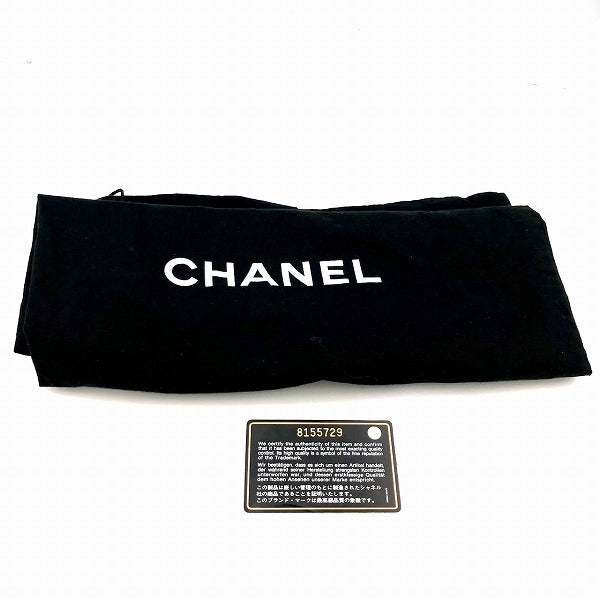 Chanel Matelasse Mini Boston Bag A20997