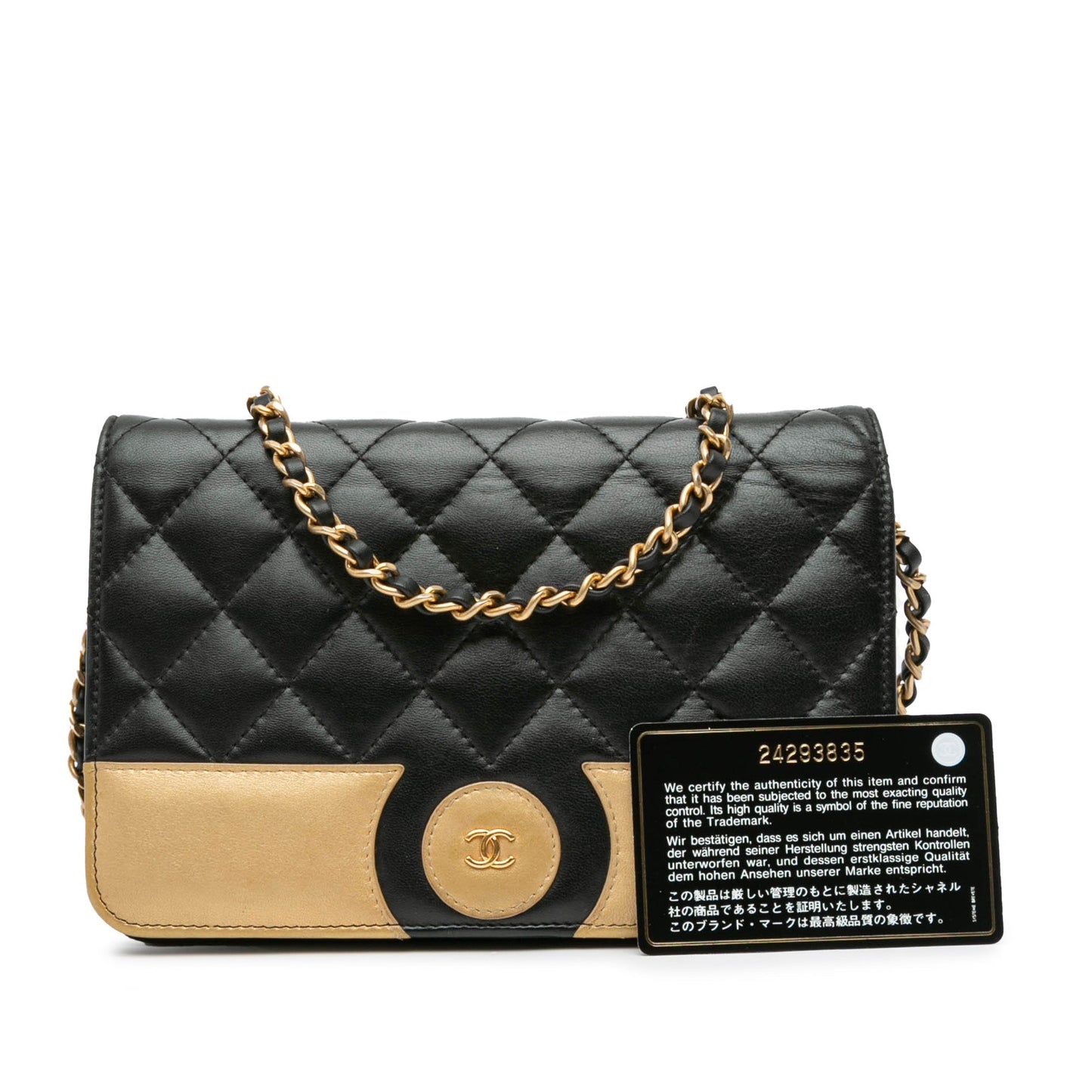 Chanel Sac CC Bicolor Quilted Lambskin Wallet On Chain