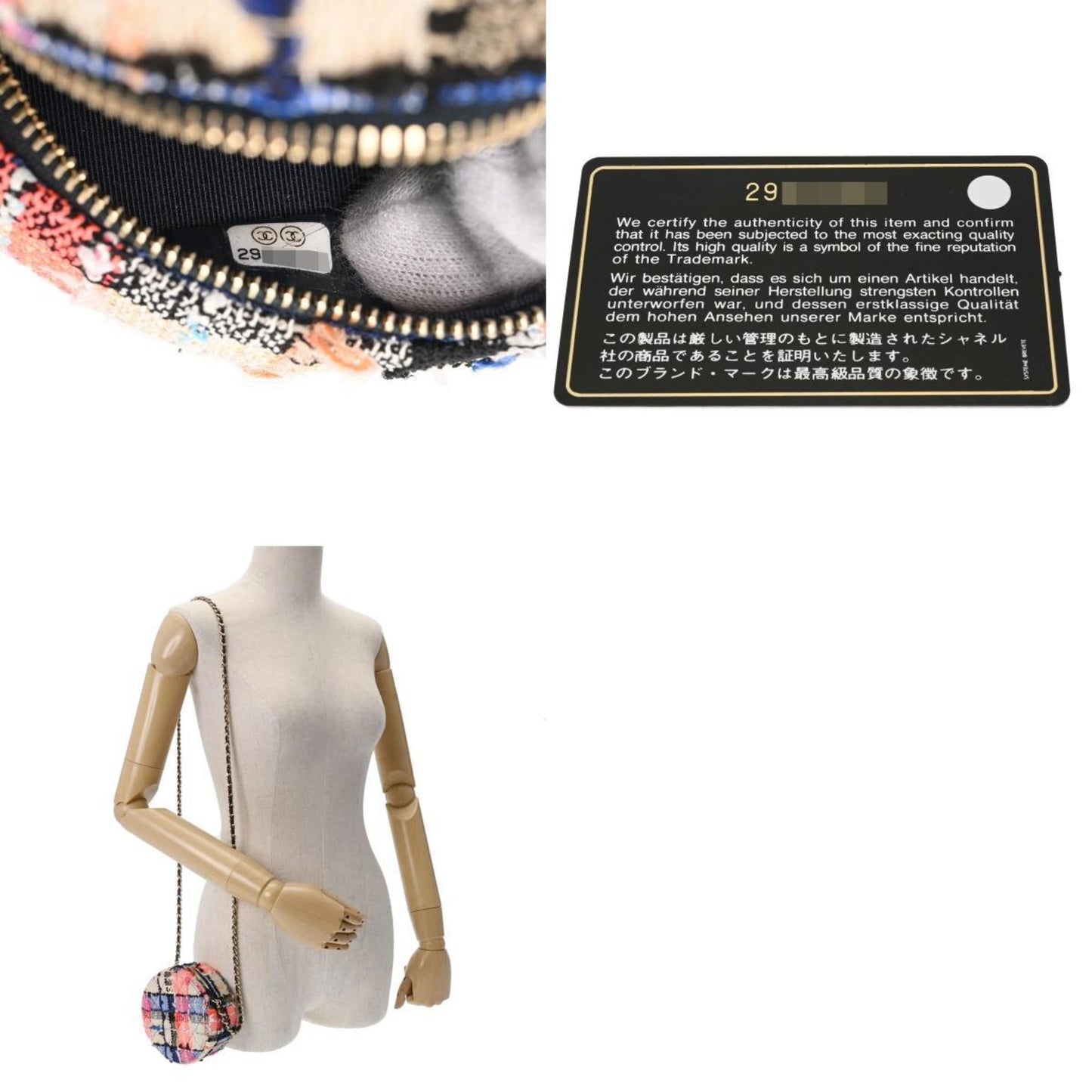 Chanel Sac Classic en tweed multicolore