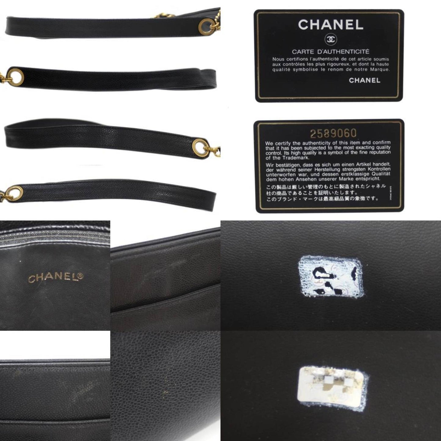Chanel Sac Chain Tote en cuir caviar noir