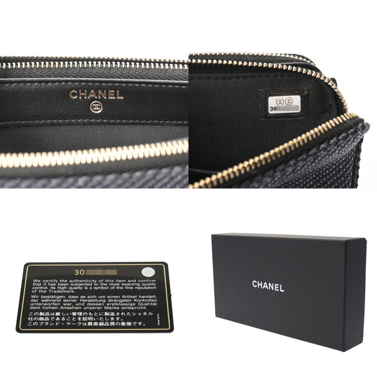 Chanel Sac Deauville en nylon noir