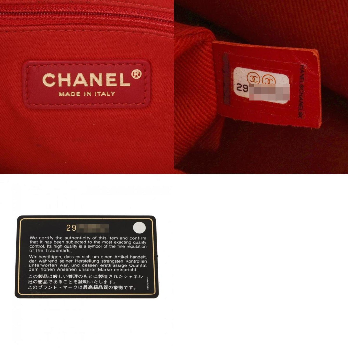 Chanel Sac Deauville en paille rouge