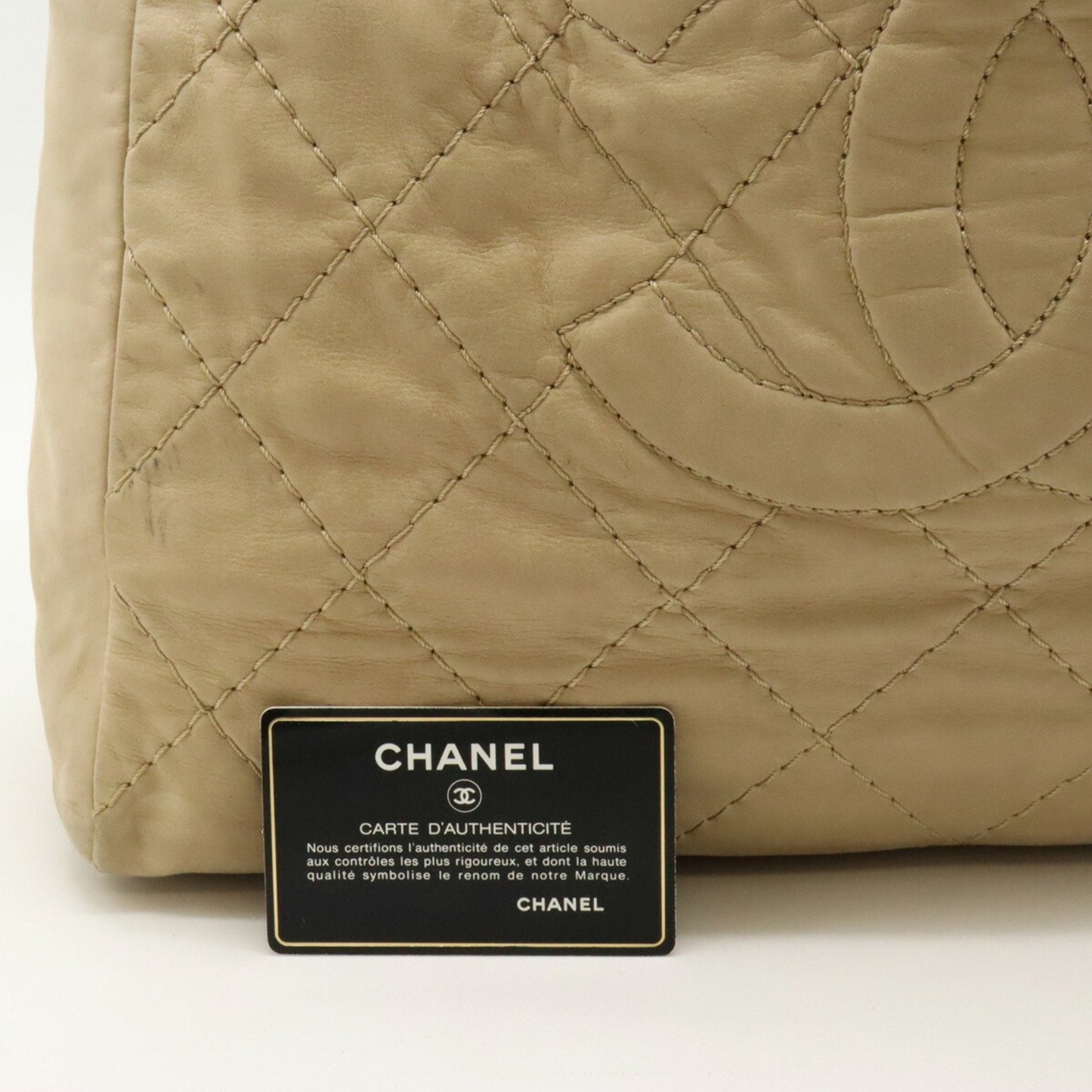 Chanel Sac Chain Tote en cuir beige