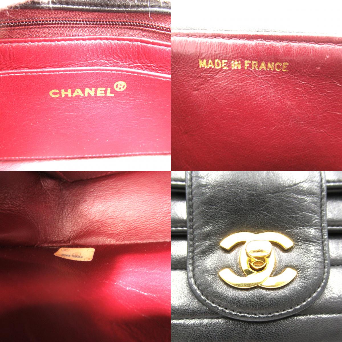Chanel Mademoiselle Lambskin Shoulder Bag