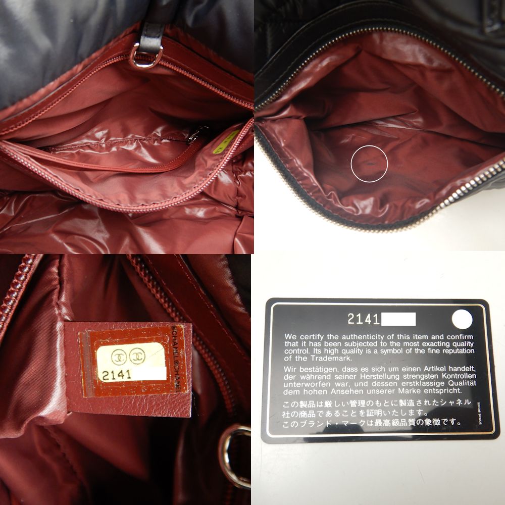 Chanel Coco Cocoon PM Tote Bag Nylon Leather