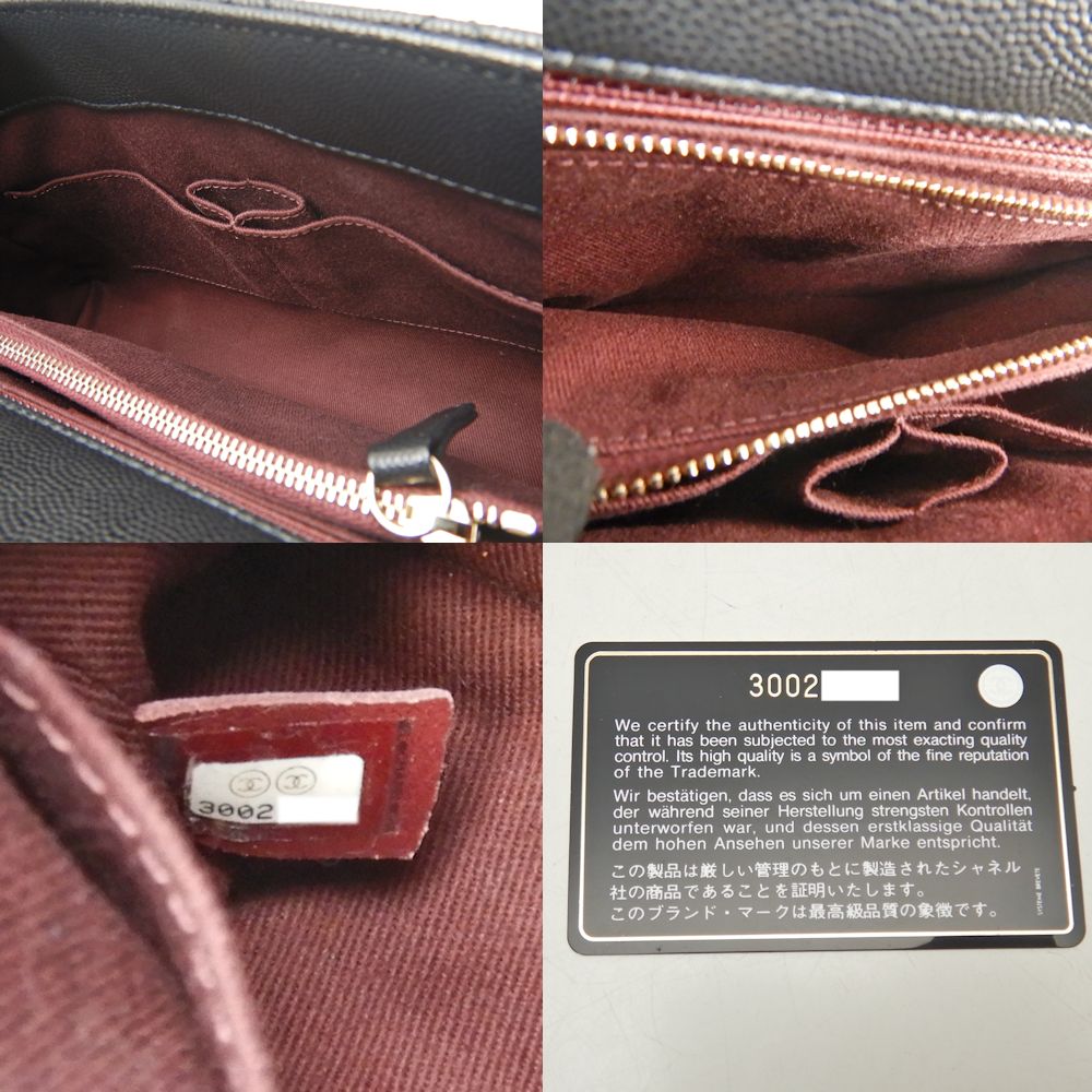 Chanel Coco Handle 2WAY Bag A92991 Black