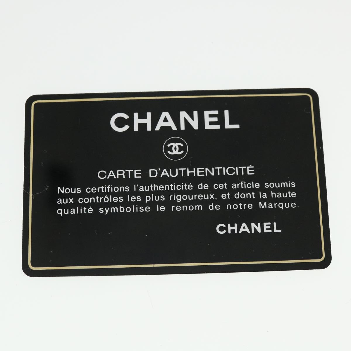 CHANEL Basket Chain Shoulder Bag Leather rattan Beige CC 31932A
