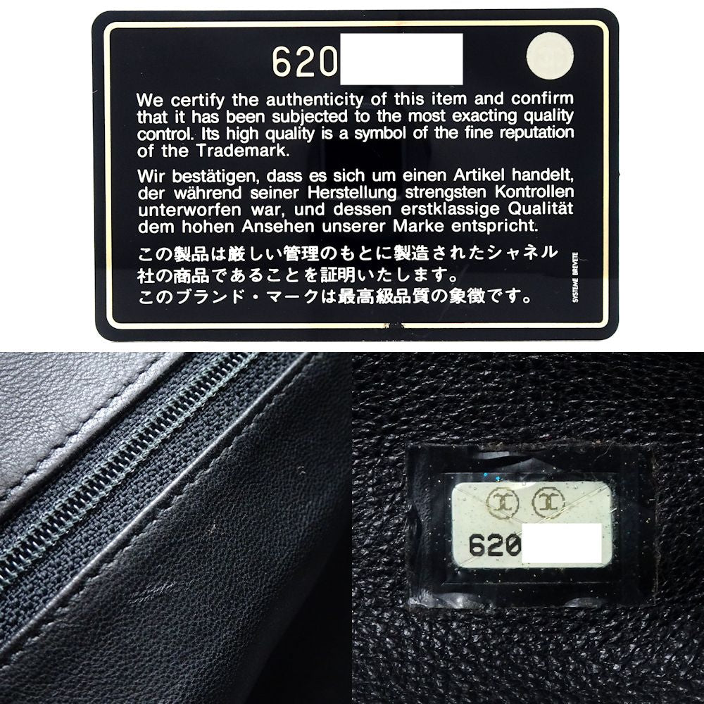Chanel Caviar Patent Leather Bowling Bag A15685