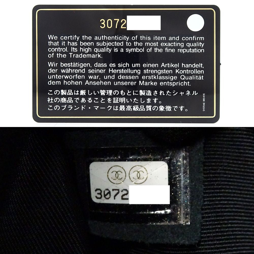 Chanel Boy Caviar Shoulder Bag A67086