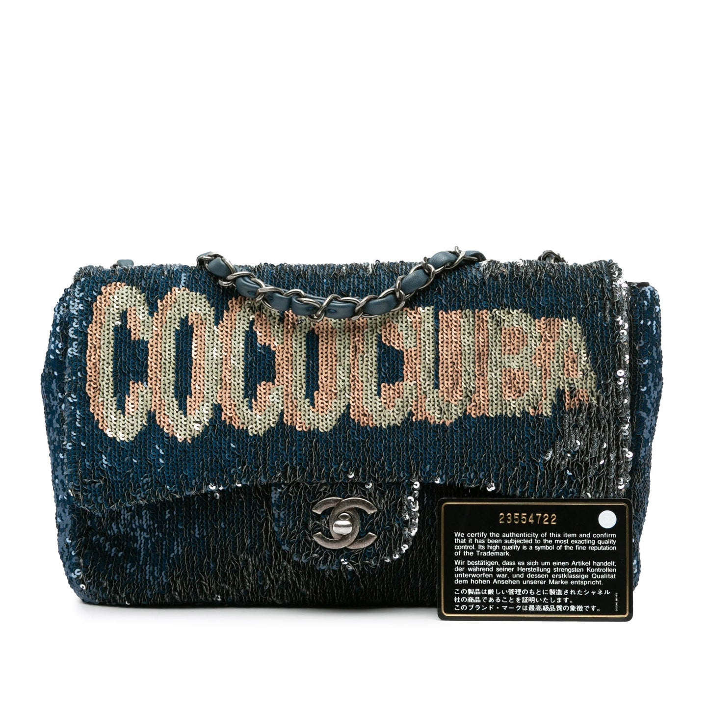 Chanel Sac Paris Cuba Medium Sequin Coco Cuba Single Flap
