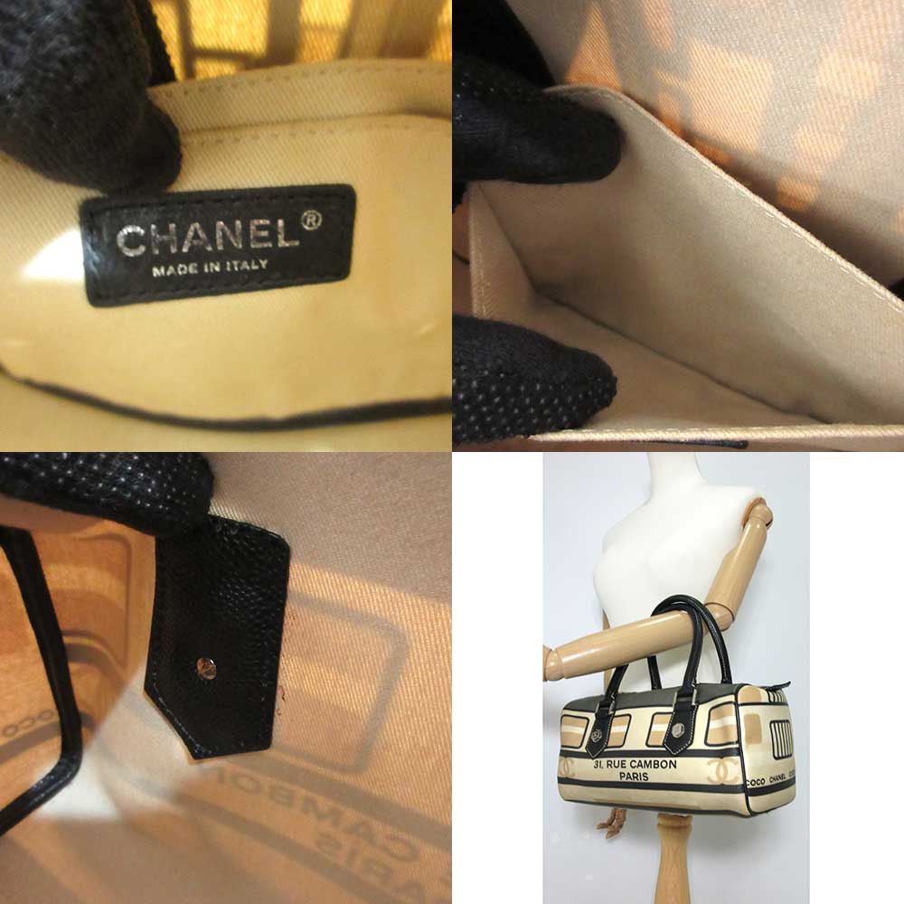 Chanel Central Station Mini Boston Bag Beige