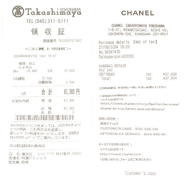 Chanel Chain Shoulder Camera Bag Black