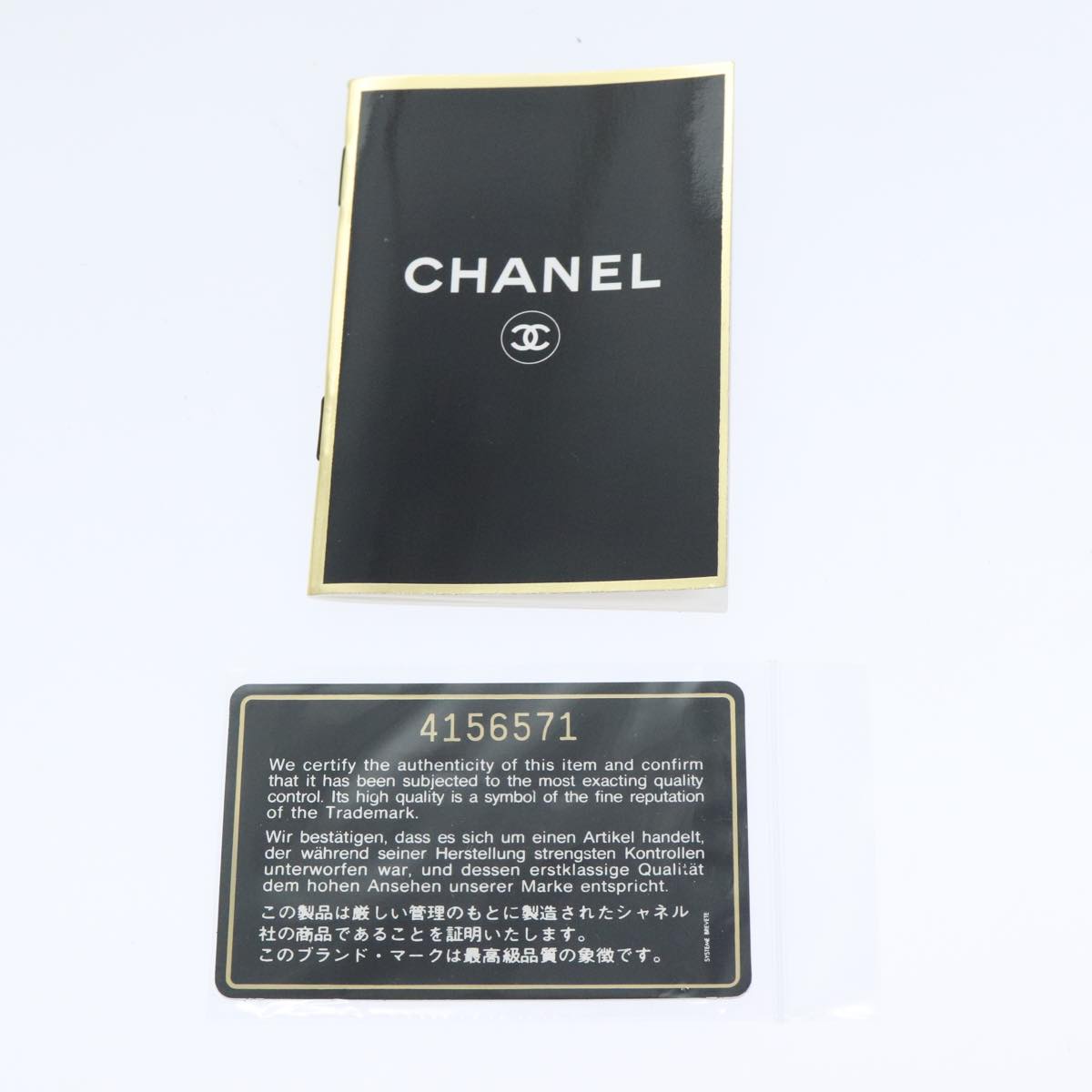 CHANEL Matelasse Backpack Patent leather Yellow Silver CC 89374
