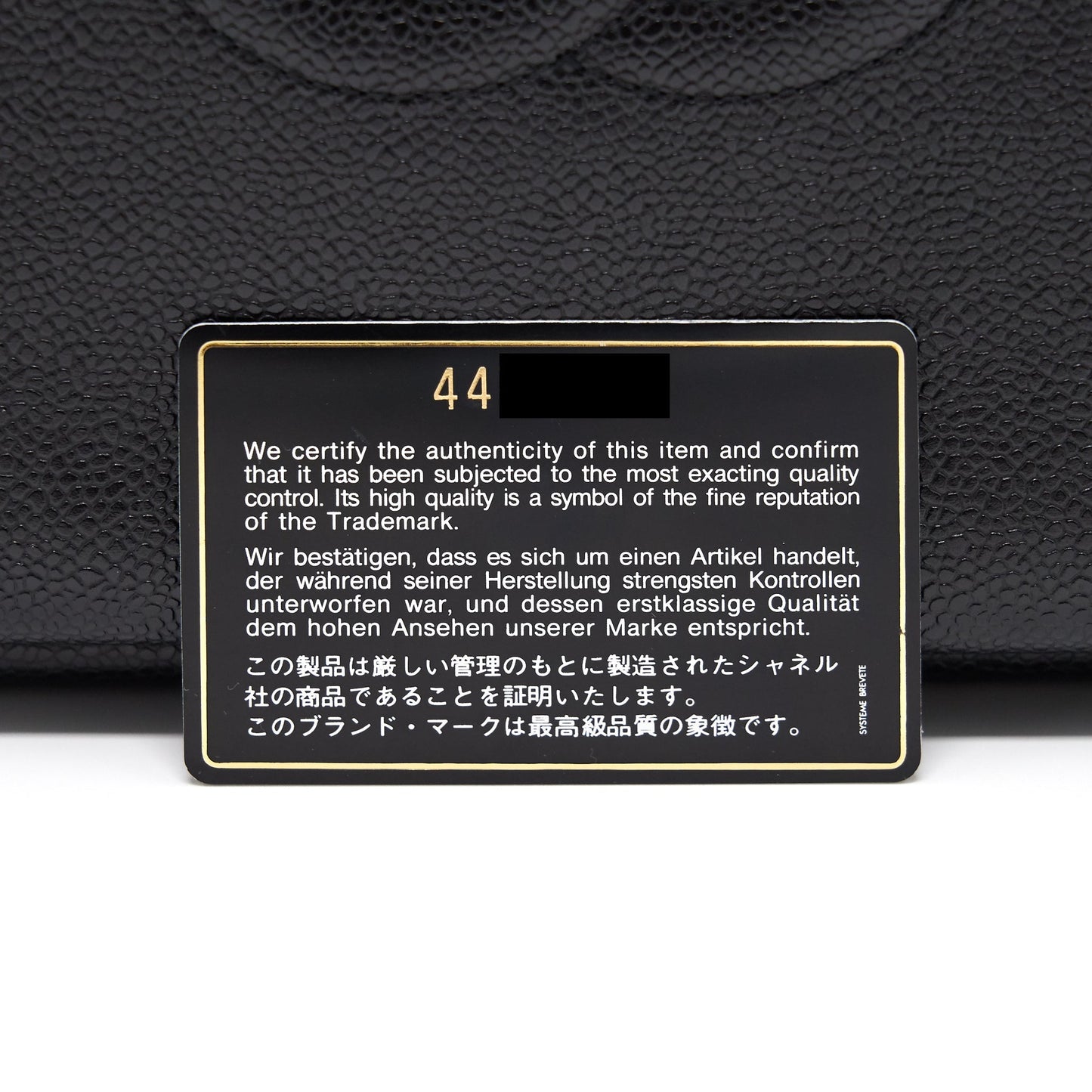 Chanel Cavier Shoulder Bag Black GHW