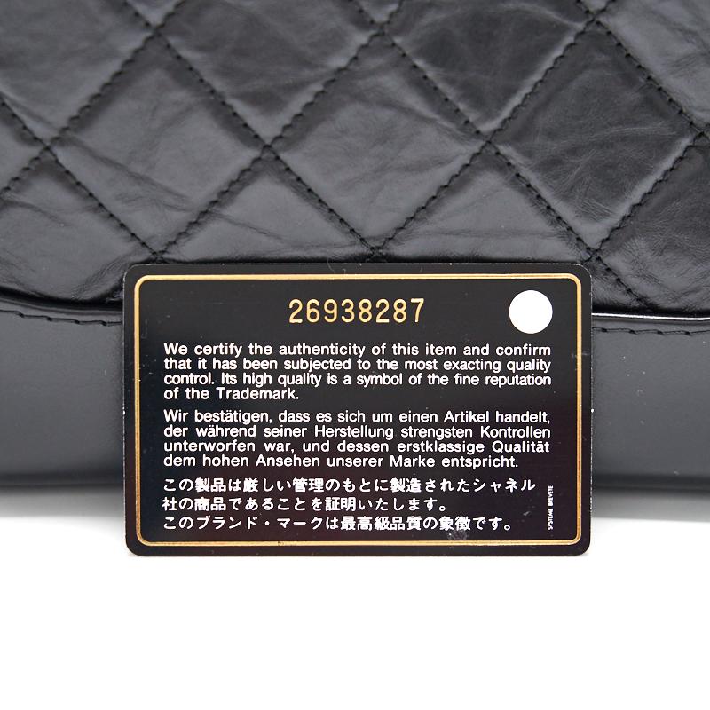 Chanels Gabrielle Small Hobo Handbag black