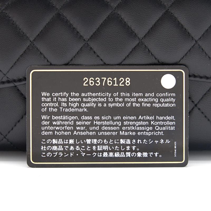 Chanel Mini Lambskin WOC Black SHW