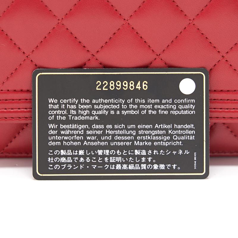 Chanel Boy Chanel Wallet on Chain