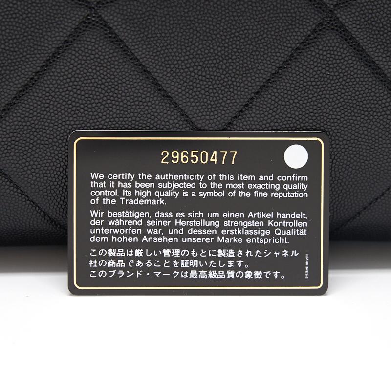 Chanel Clutch Black GHW