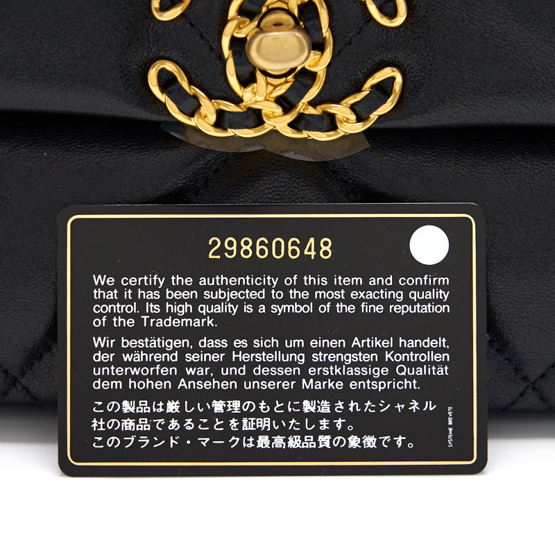 Chanel 19 Large Flap Bag