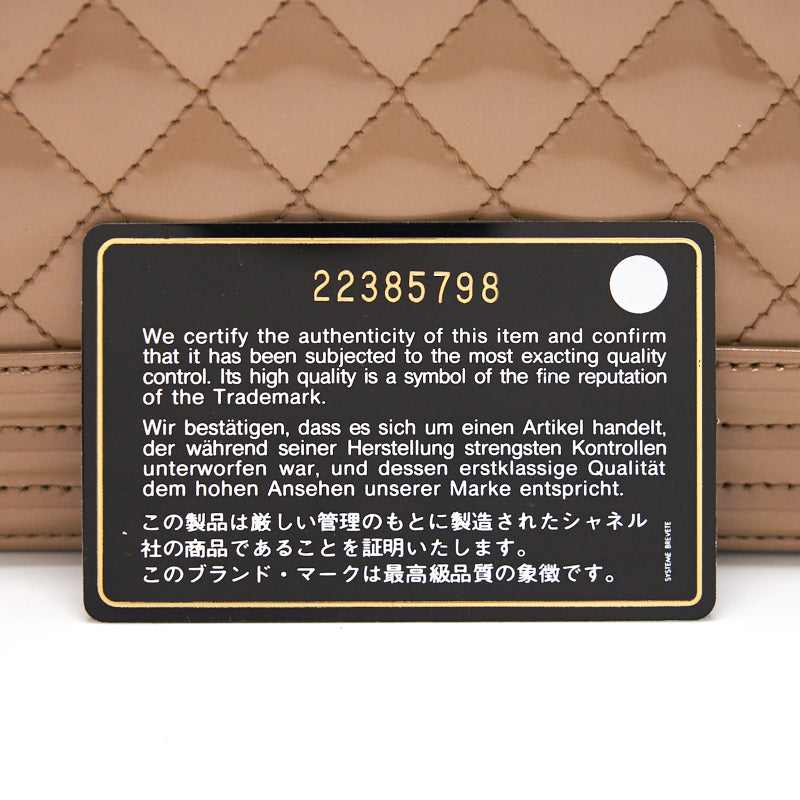 Chanel Leboy New Medium Beige GHW