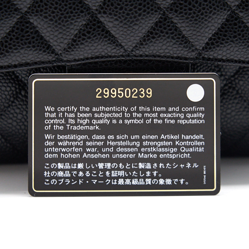 Chanel Medium 25cm Classical Double Flap Caviar Black GHW