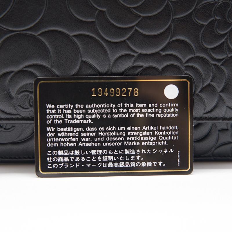 Chanel Black Embossed Camellia Lambskin Leather Small Shoulder Bag