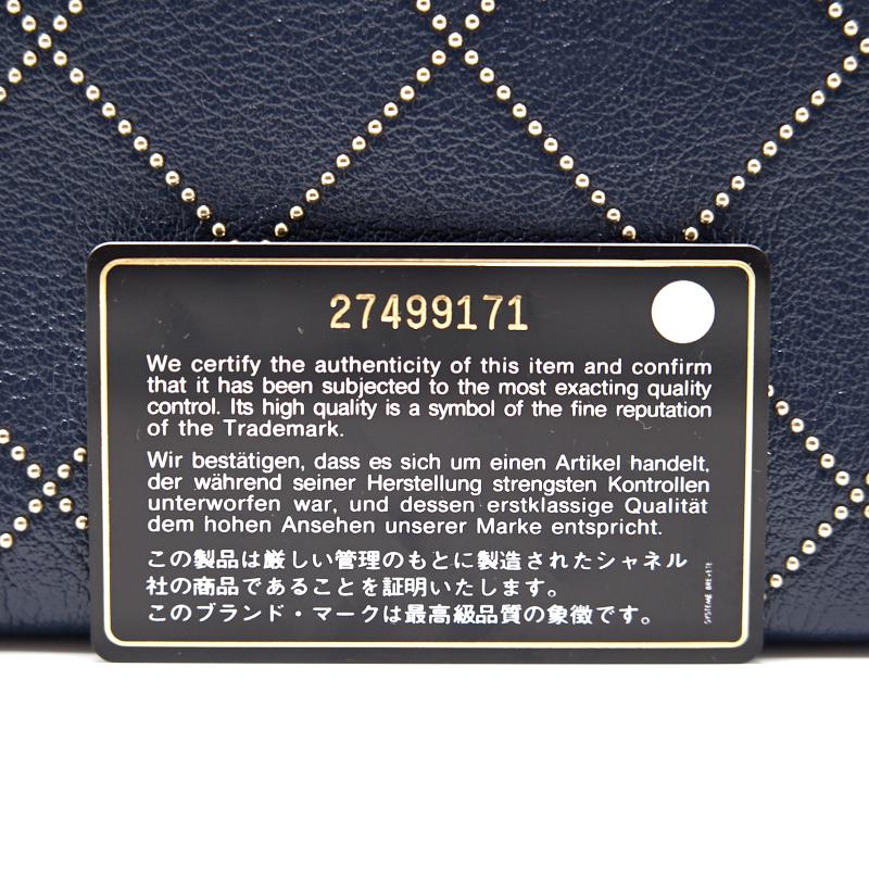 Chanel Calfskinwith Metal Bead Pouch