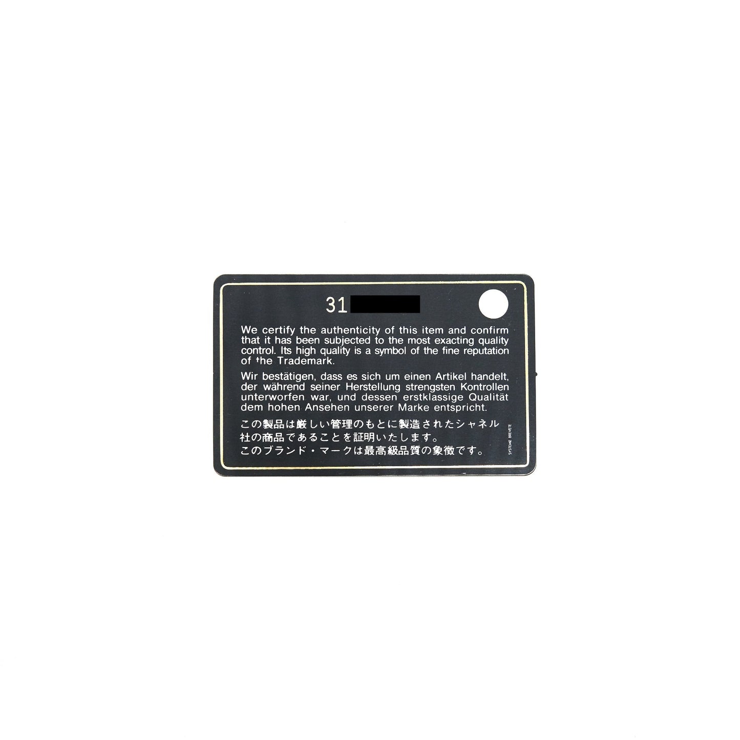 CHANEL 19 Phone and Card Holder Lambskin Quilted Black