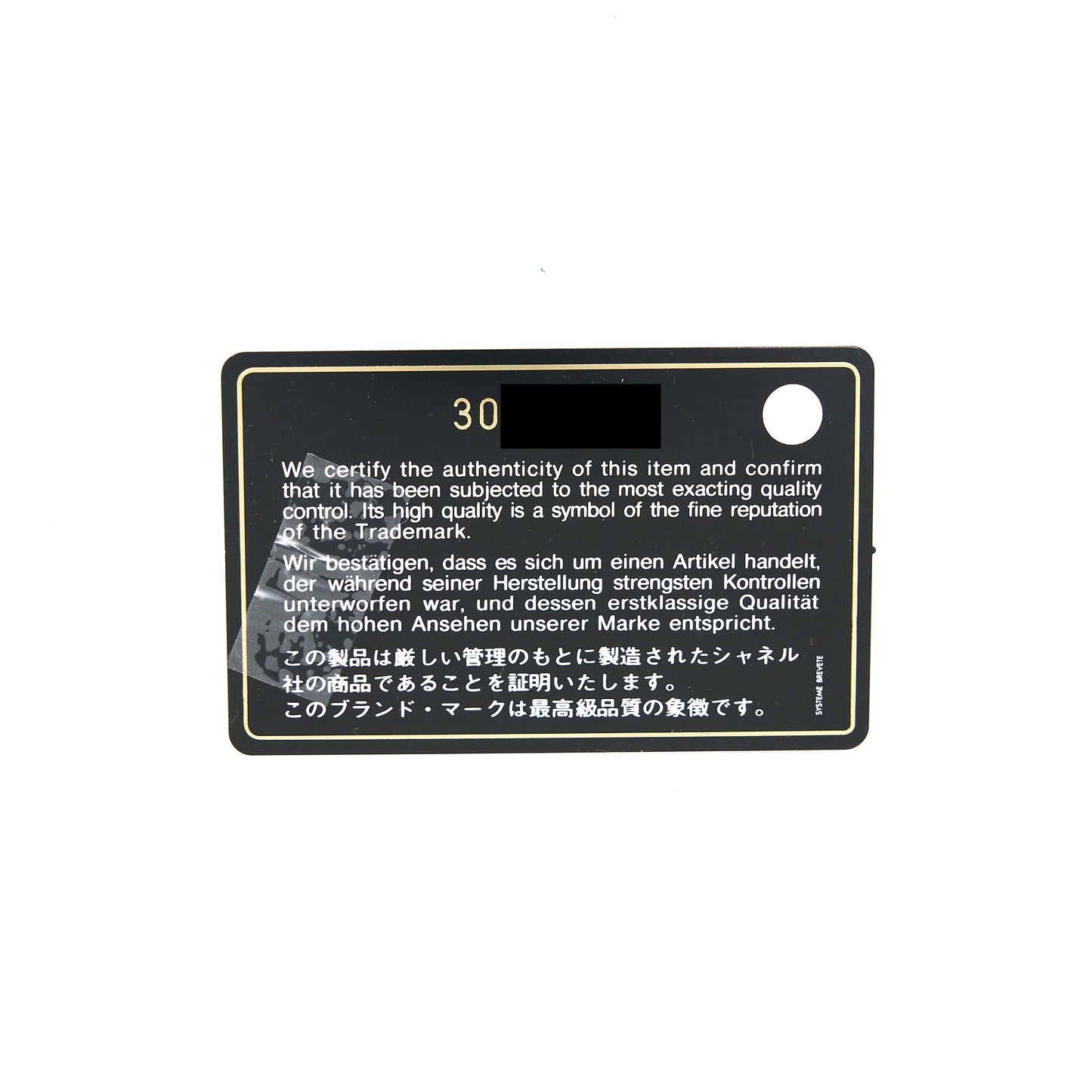 Chanel Medium Coco Handle Caviar Black LGHW