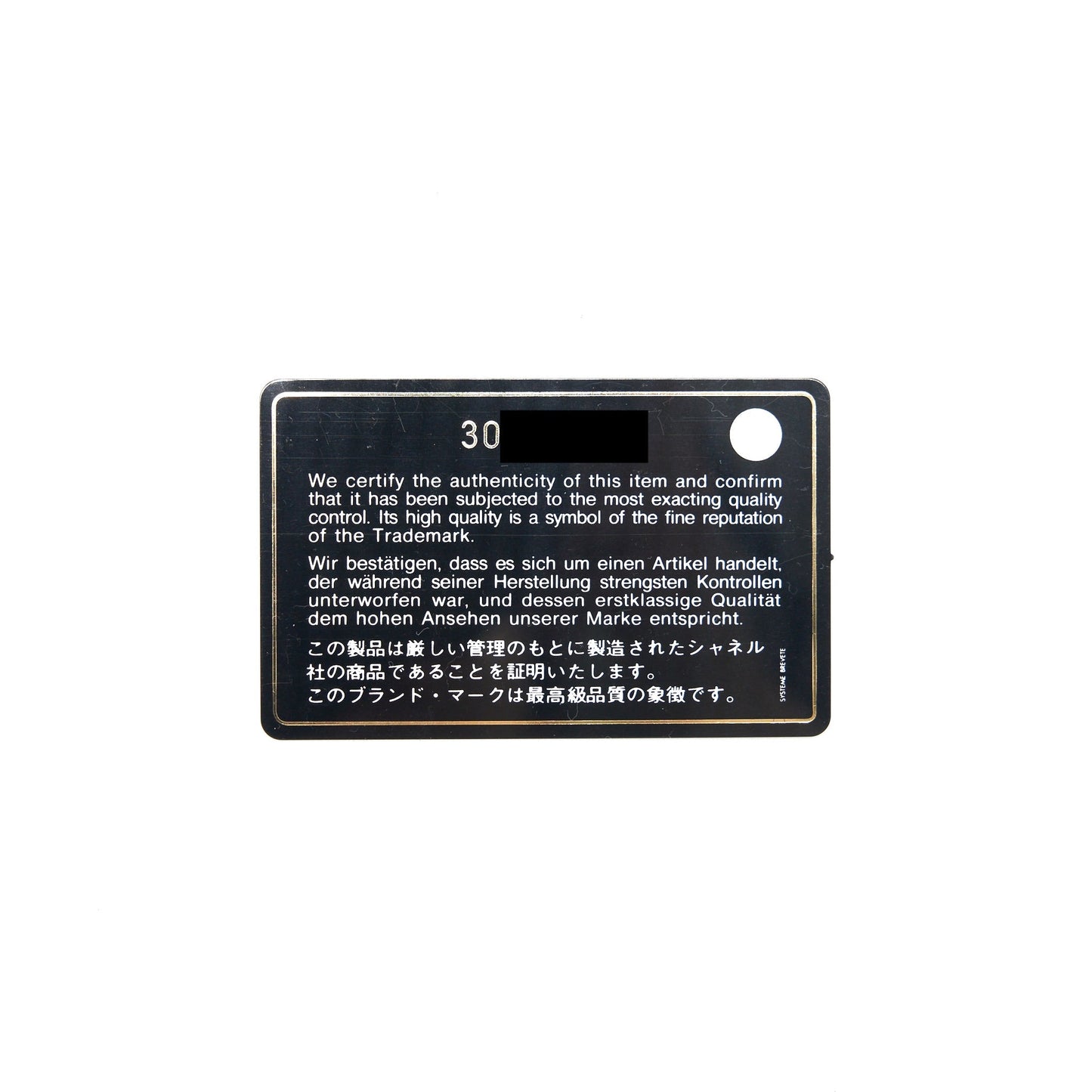 Chanel Mini Rectangular Lambskin Black SHW