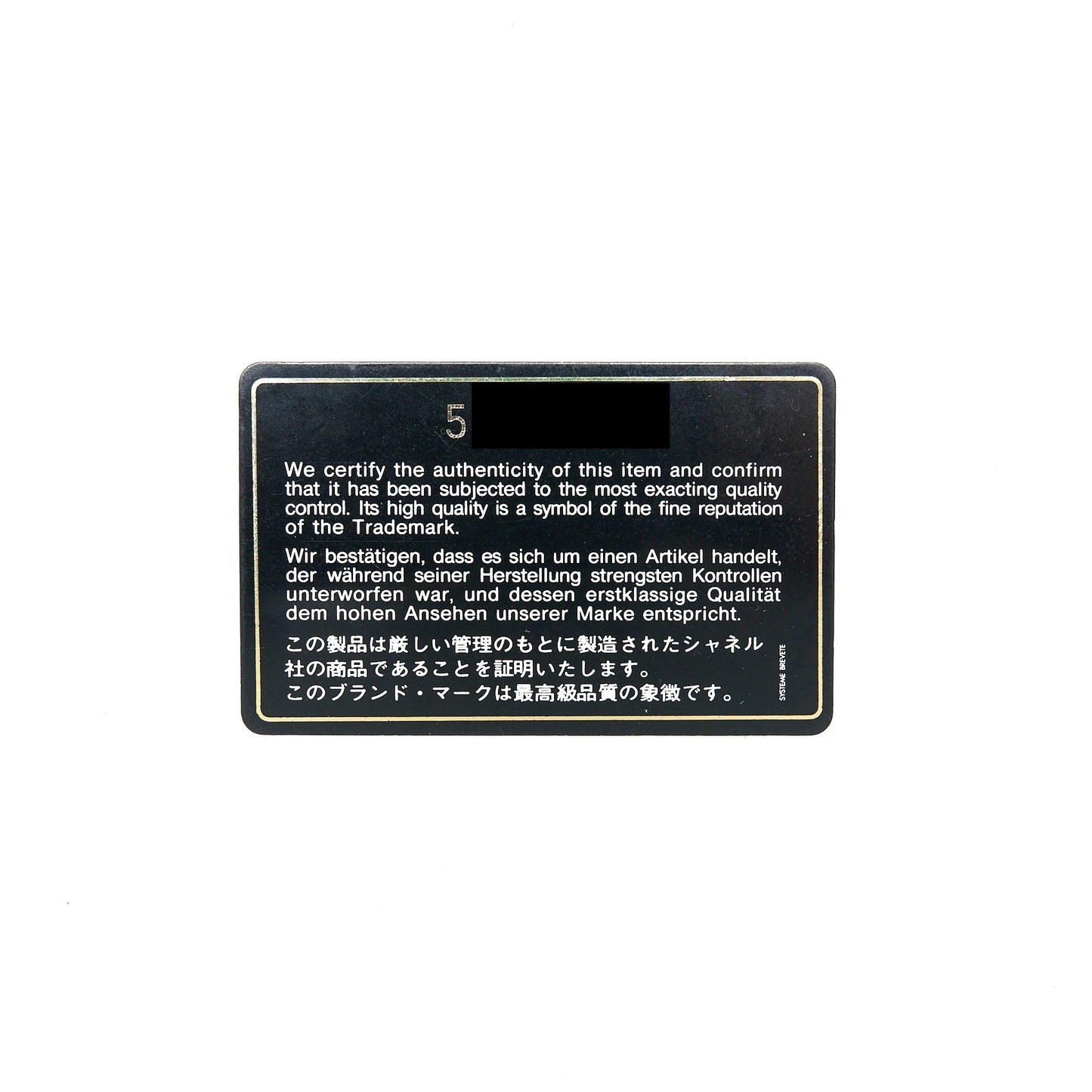 Chanel Vintage CC Logo Vanity Caviar Black GHW