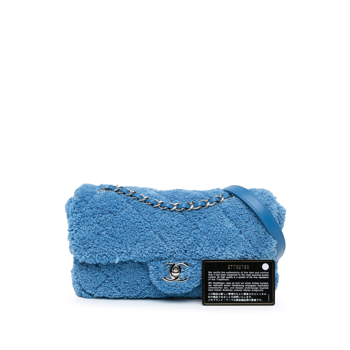Chanel Sac Medium Quilted Terry Cloth Coco Beach Flap