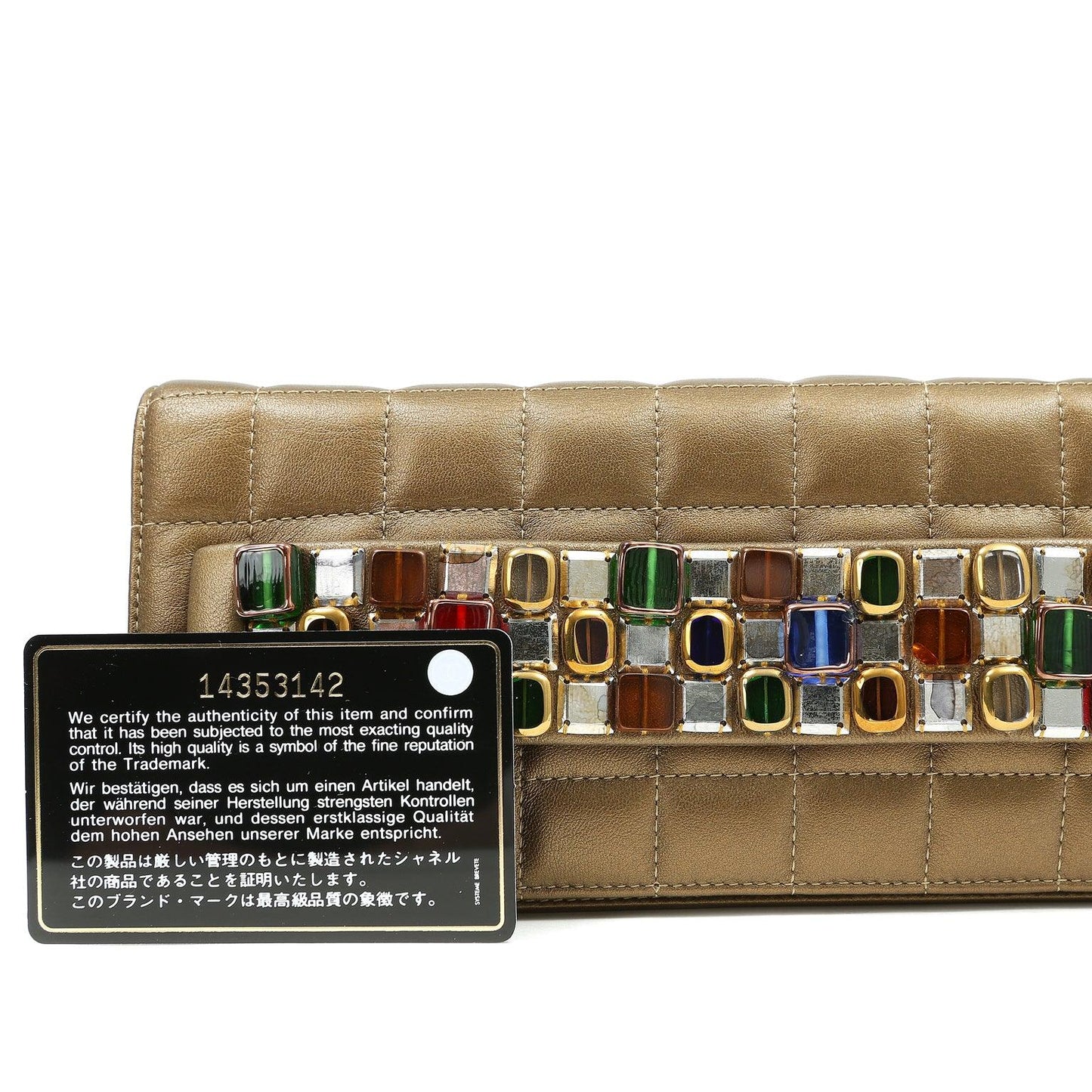 Chanel Byzance Bronze Leather Jeweled Evening Bag