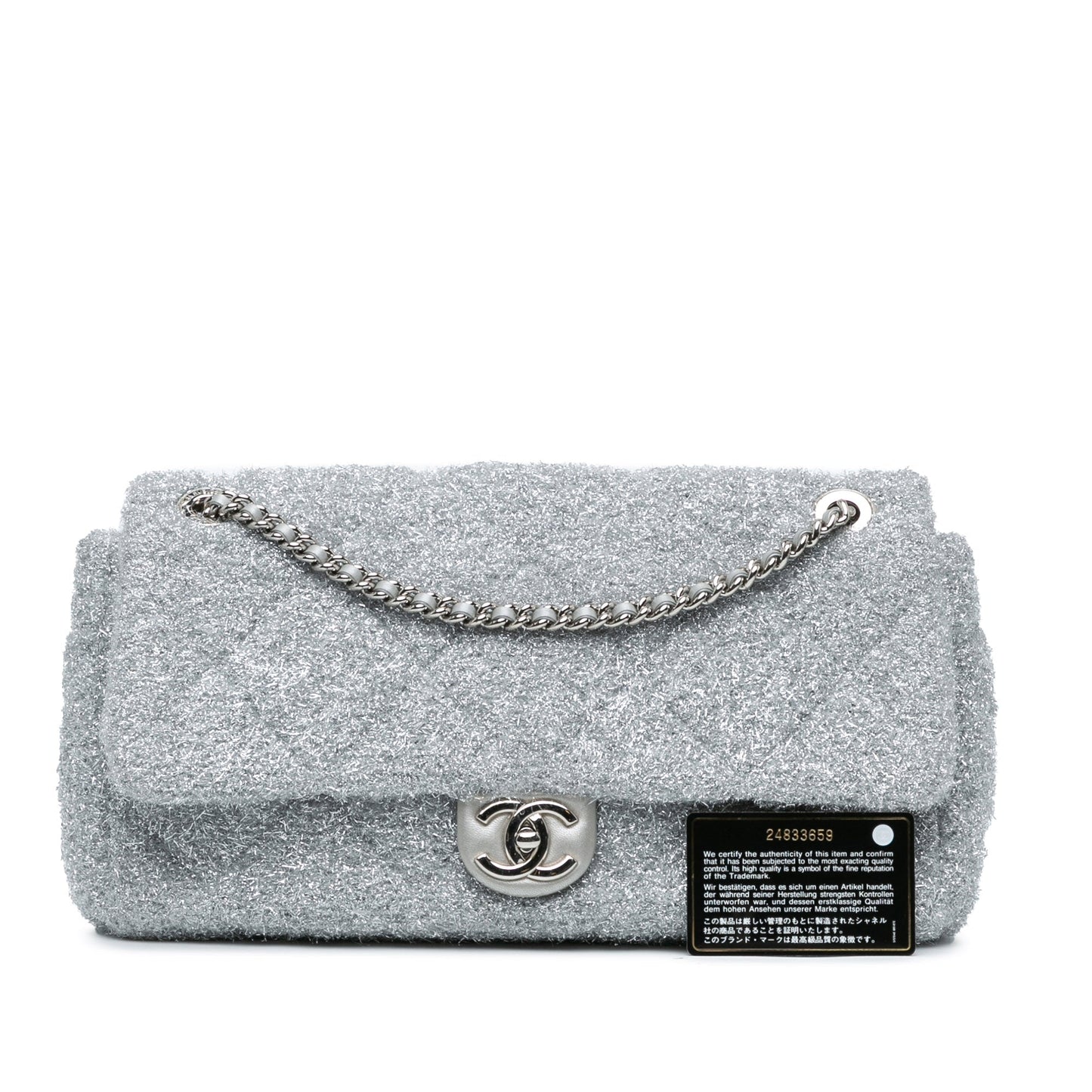 Chanel Sac Large Quilted Lurex Ground Control Pluto Glitter Flap
