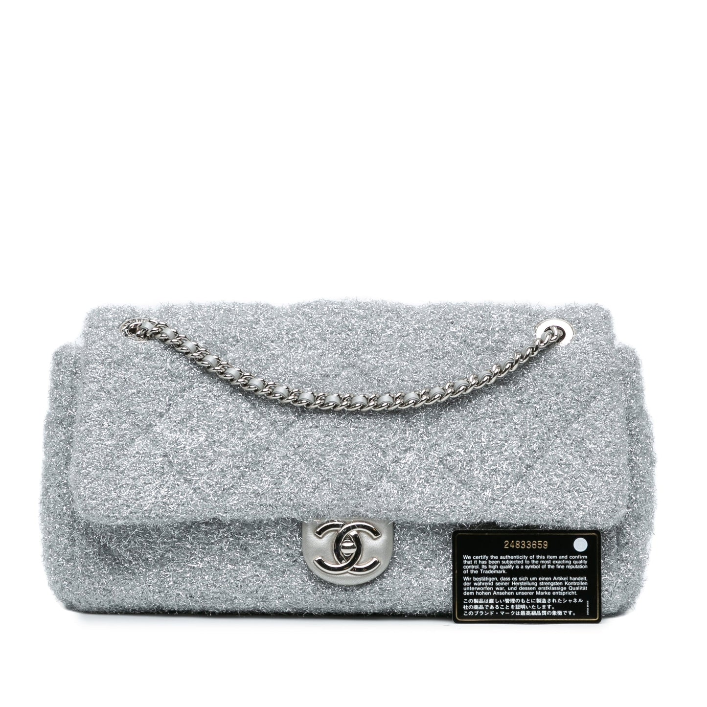 Chanel Sac Large Quilted Lurex Ground Control Pluto Glitter Flap