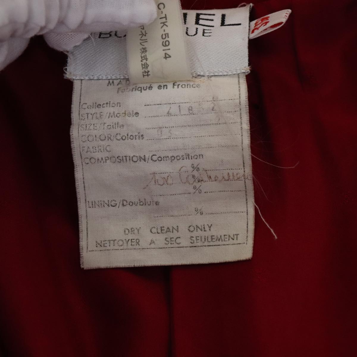 CHANEL Coat Jacket Cashmere Red CC FF0216