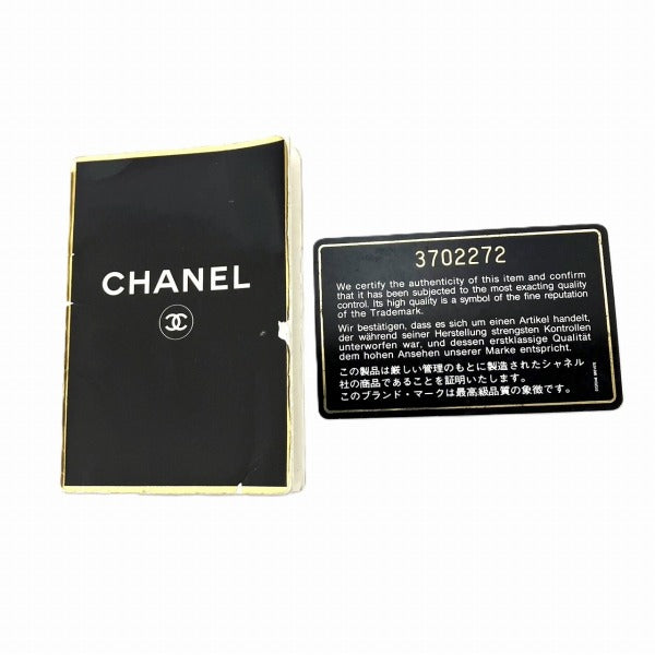 Chanel Suede Brown Shoulder Tote Bag