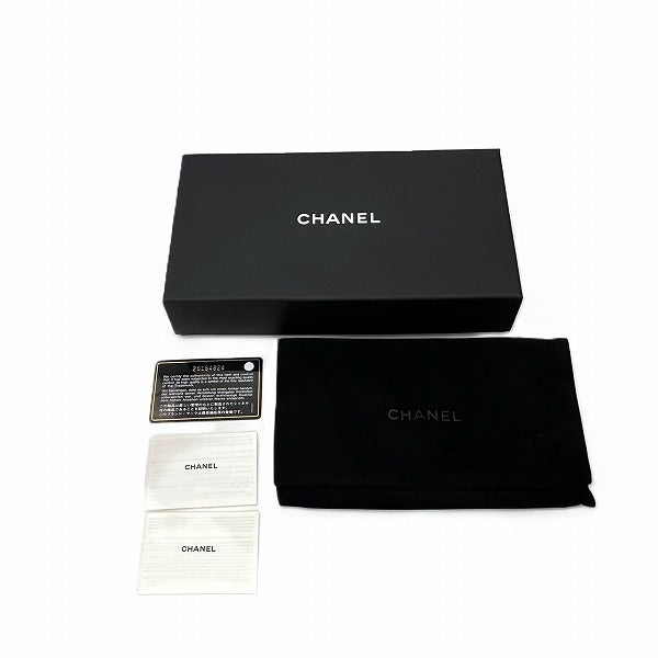 Chanel Matelasse Long Wallet A50097