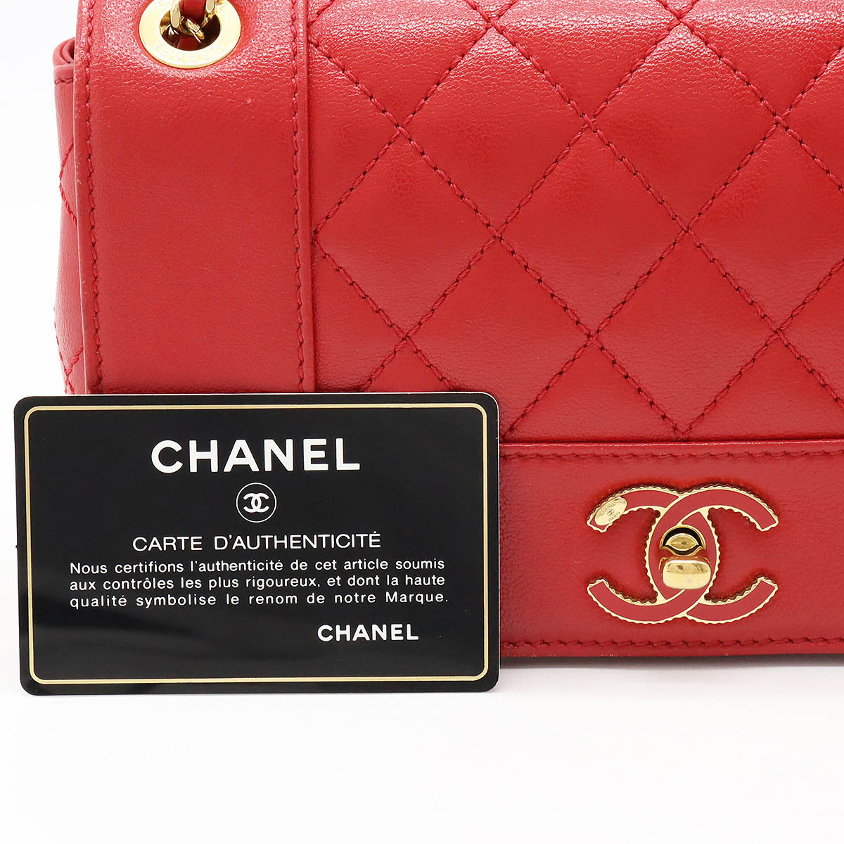 Chanel Matelasse Leather Chain Shoulder Bag Red
