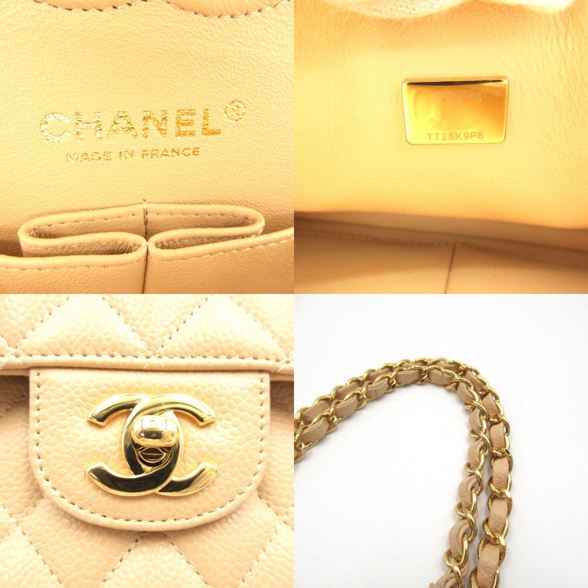 Chanel Caviar Skin Double Flap Shoulder Bag