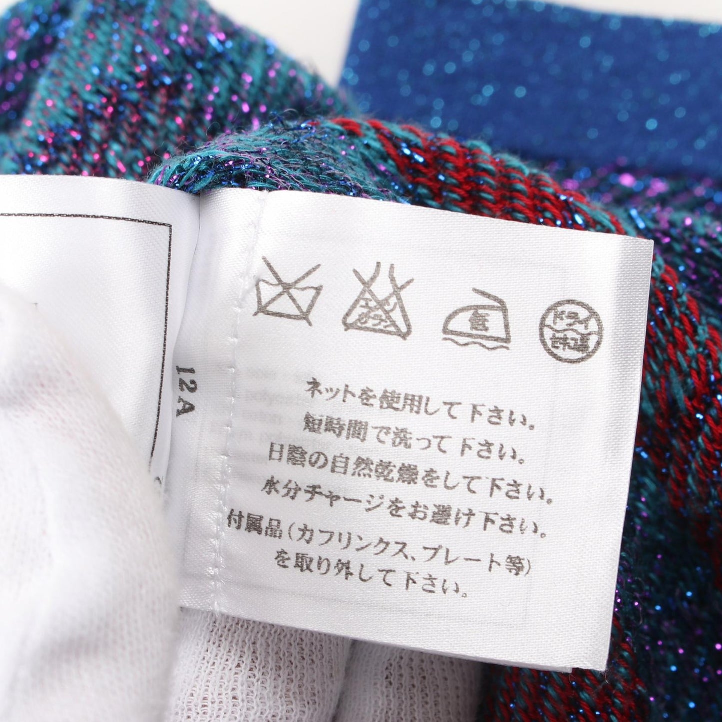 Chanel Silk Knit Top Blue Multicolor