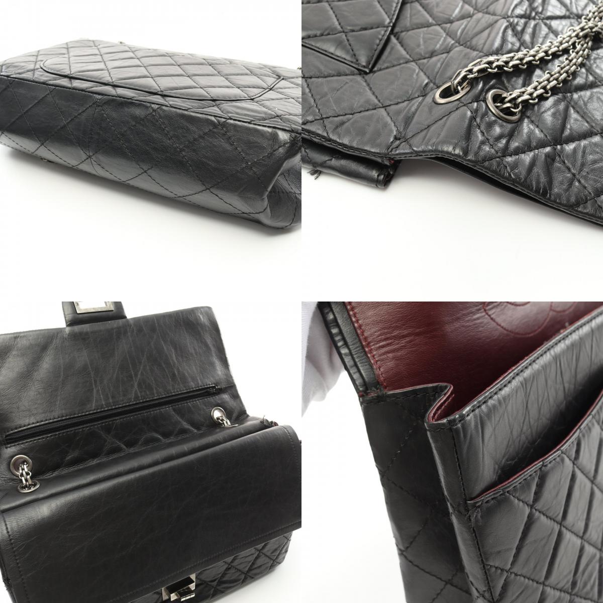 Chanel 2.55 Matelasse Leather Shoulder Bag