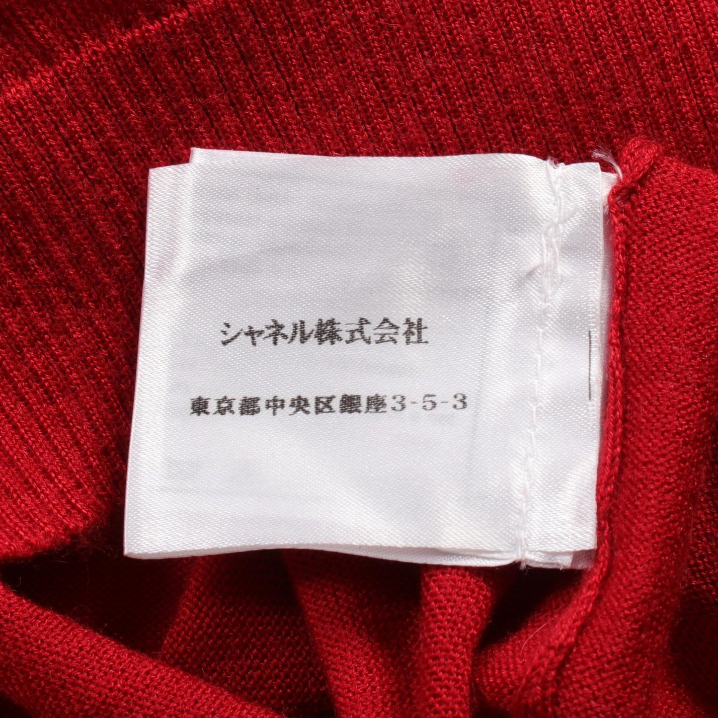 Chanel Cashmere Silk Knit Top Red