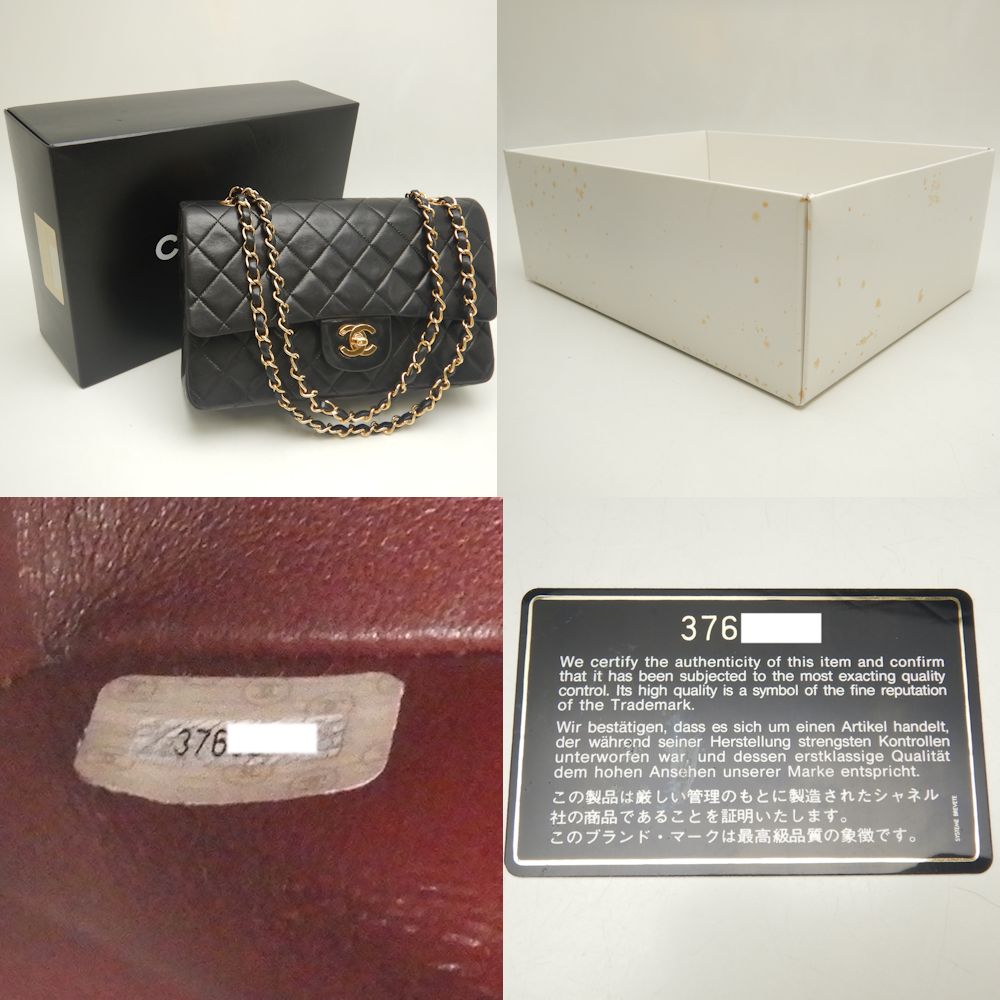 Chanel Matelasse 25 Lambskin Shoulder Bag A01112