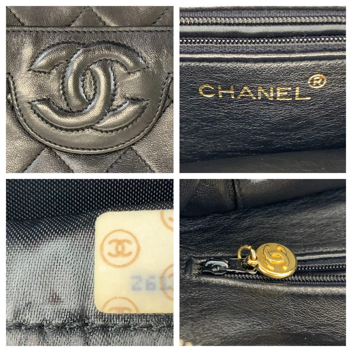 Chanel Vintage Matelasse Lambskin Shoulder Bag